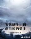 dota2先知剧情介绍