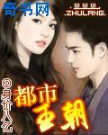 新任女教师被坏学生侵犯剧情介绍