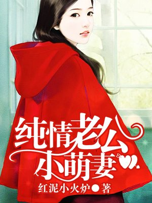 采桑女电影剧情介绍