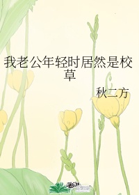 女女abo剧情介绍