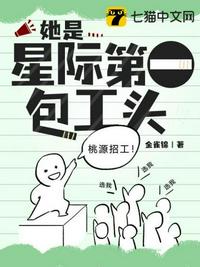 男人狂躁女人下面的视频免费剧情介绍