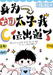 七夕漫画-好看的热门漫画_最新最剧情介绍