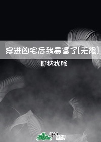 我的神秘老公白雅免费阅读全文剧情介绍