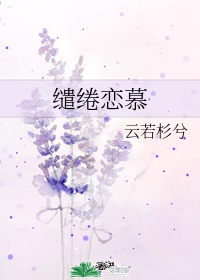 我的野蛮女教师剧情介绍