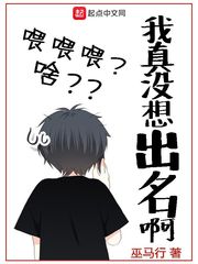 比翼鸟漫画大全之无彩翼漫剧情介绍