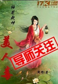 合欢椅PLAY春风凤鸾椅剧情介绍