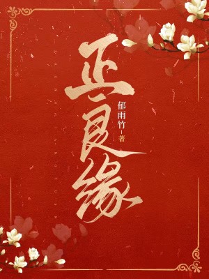 女家庭教师中文字幕剧情介绍