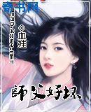 加勒比女海盗1手机版剧情介绍