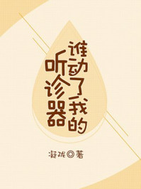 完具在线剧情介绍