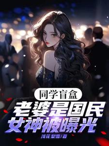 流奶水boobsmilking剧情介绍