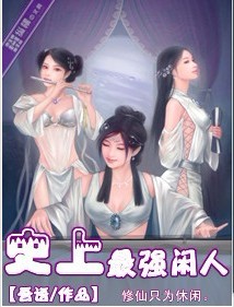 女用夫妻性快活器剧情介绍