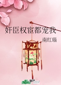 师姐撞邪剧情介绍