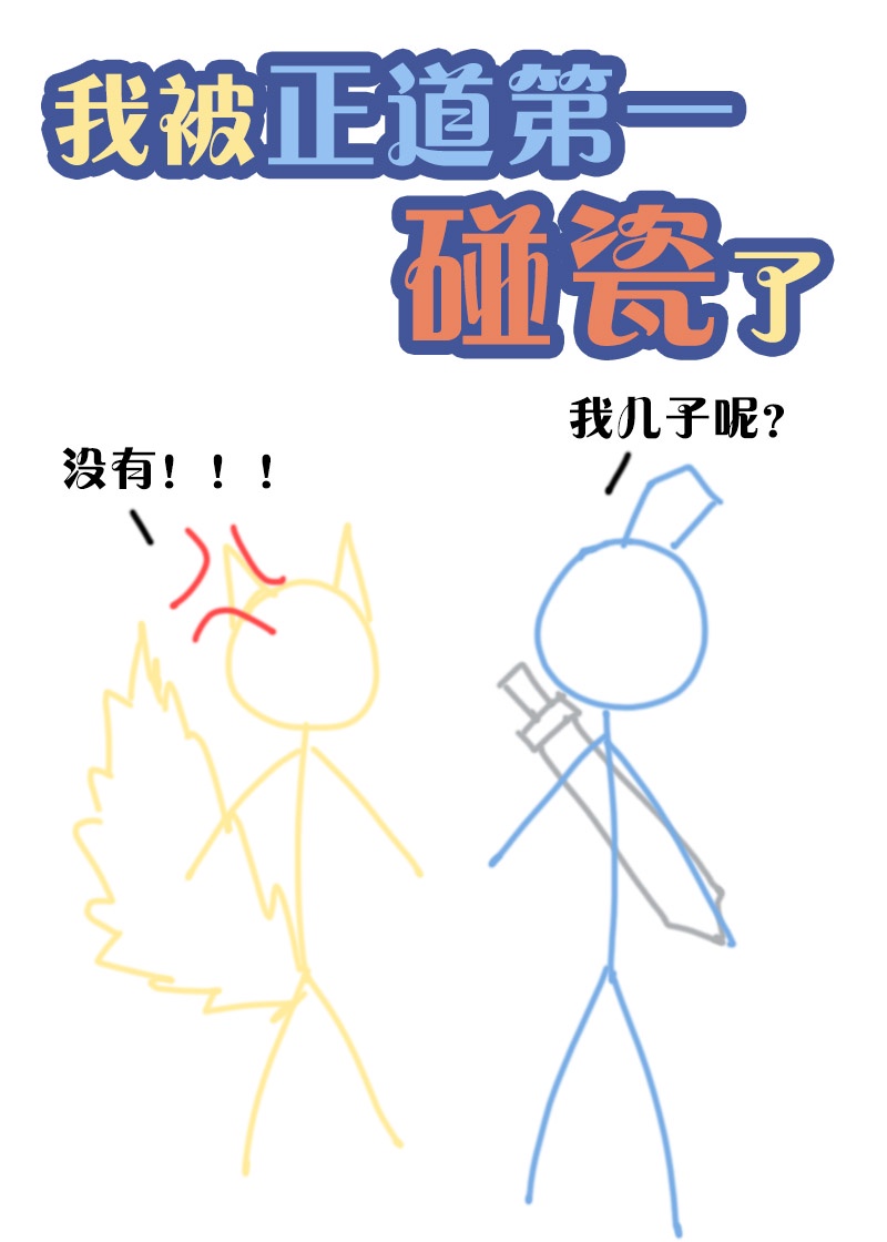 铁姬钢兵漫画免费观看剧情介绍