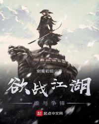 绝世武神漫画免费全集剧情介绍