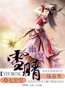 叶罗丽精灵梦第九季漫画免费版剧情介绍