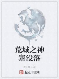 黑羽千影剧情介绍