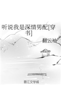 波多野结衣高潮图片剧情介绍