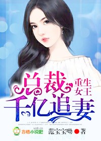 男人和女人靠逼剧情介绍