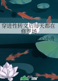 女家庭教师中文字幕剧情介绍