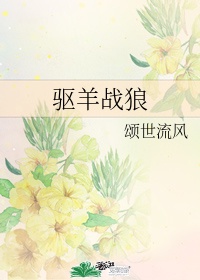 荡老师系列h合集剧情介绍