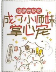 1-42集完整你是我的城池营垒剧情介绍