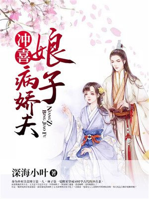 不正经的魔术师剧情介绍