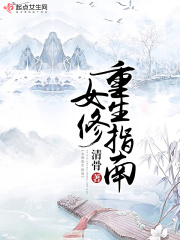 网红女神鹿少女情景剧剧情介绍