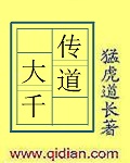 高校成熟教师剧情介绍