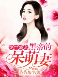 渣女图鉴女主第一次给谁剧情介绍