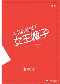 翼次元记漫画20剧情介绍