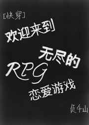 内衣办公室日本剧情介绍