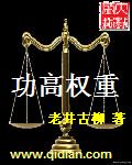 英语老师罚我吃他小兔兔剧情介绍