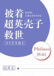 麻生希和小男孩是哪部剧情介绍