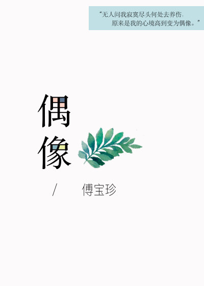 uv灯剧情介绍