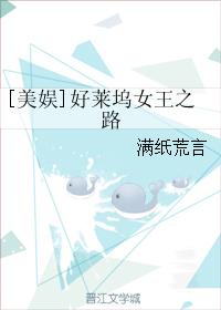 紫竹铃实验视频剧情介绍