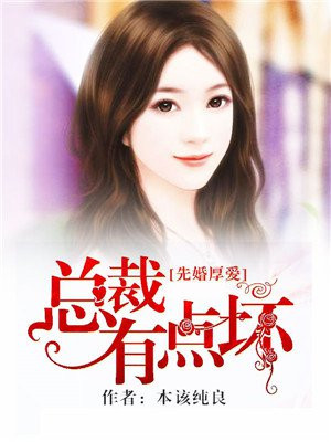 什么叫女儿墙剧情介绍