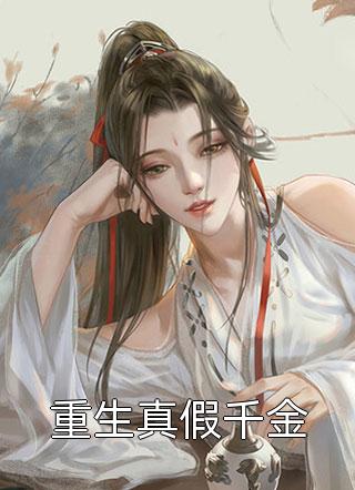 浪子降魔剧情介绍