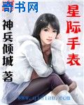 岳小妞剧情介绍