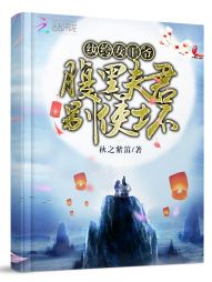 97视频国产剧情介绍