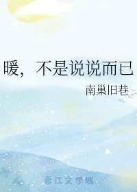 女人扒自已的荫道口剧情介绍