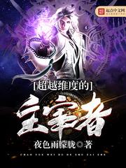 李师师免费观看完整版电影剧情介绍