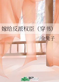 女教师口述的刺激性经历剧情介绍