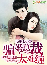 我不是那种人才漫画剧情介绍