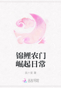 黄灯剧情介绍