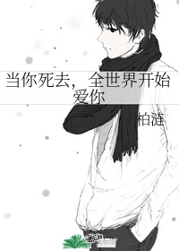 物种起源漫画剧情介绍