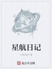 混世小农民第二部全文剧情介绍