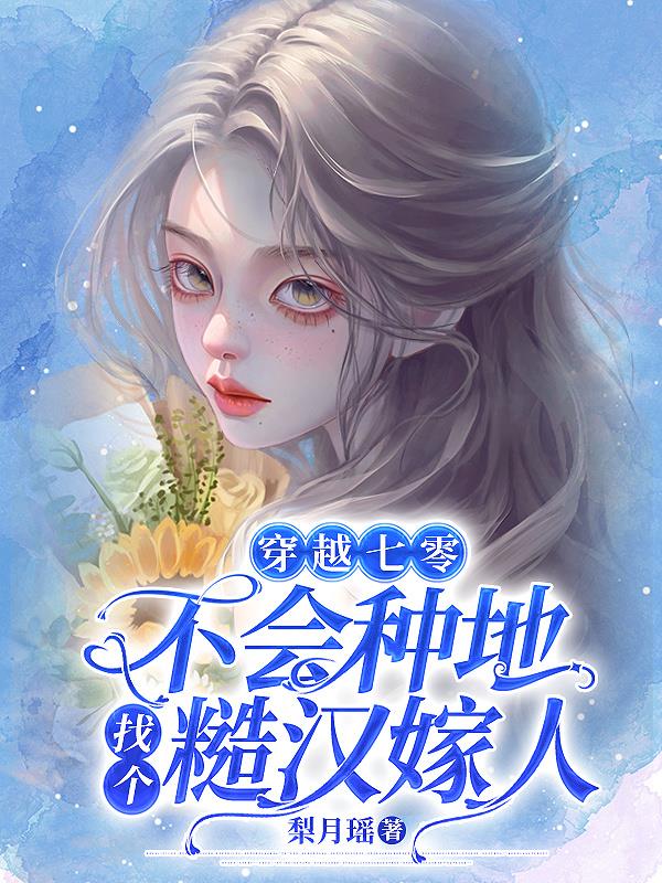 音乐大师课第四季剧情介绍