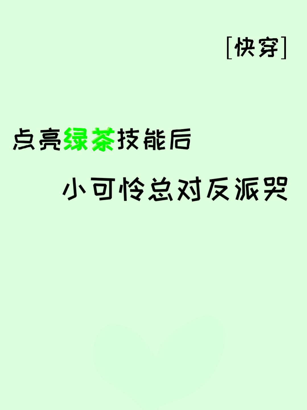 百鬼丸剧情介绍