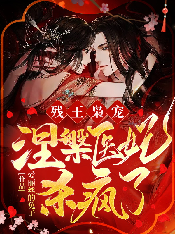 女教师精油按摩2中文剧情介绍