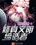 bl小受被做到失禁漫画剧情介绍